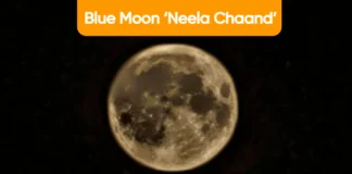 Blue Moon ‘Neela Chaand’ (बुधवार को दिखाई देगा यह क्या है और इसे कैसे देखें)