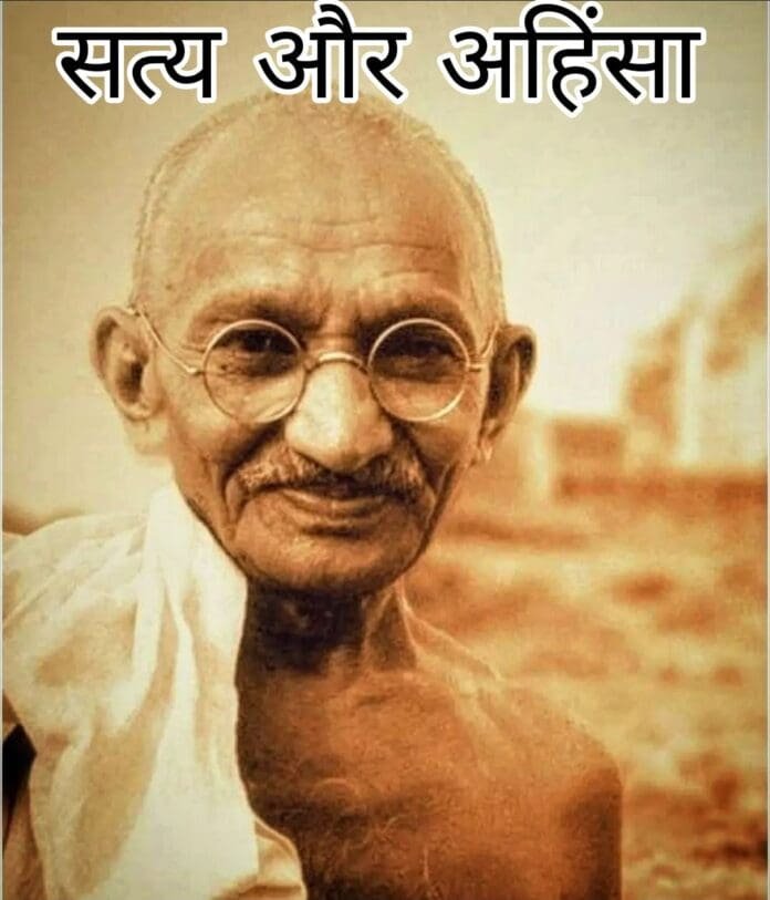 History of Mahatma Gandhi