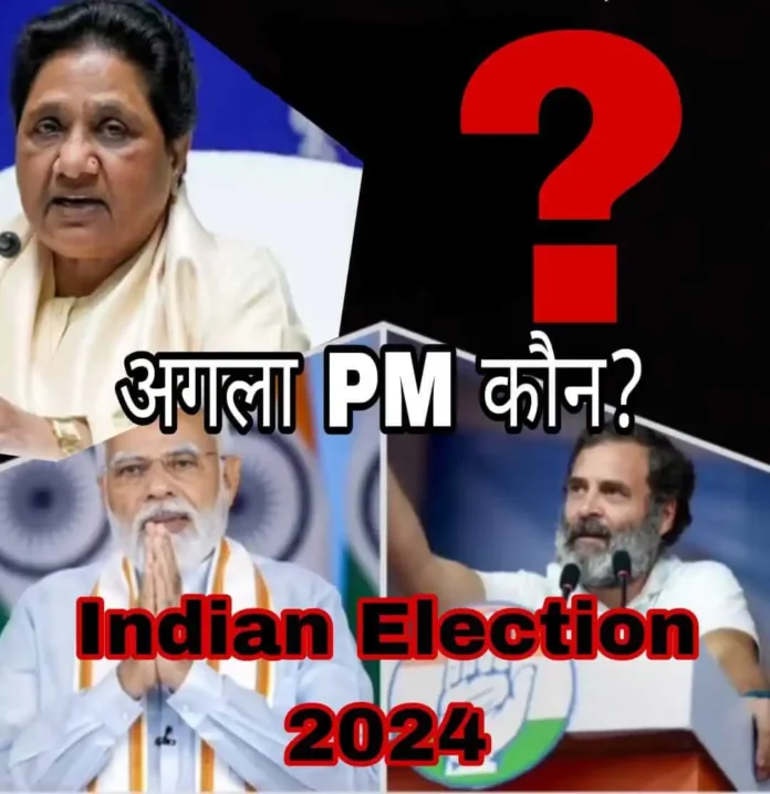 Election Date 2024 India