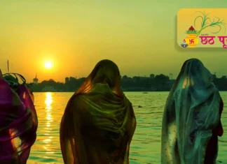 Chhath Puja 2024: छठ पूजा 2024 की तारीखें और महत्व, और कैसे मनाया जाता है यह पारंपरिक हिन्दू त्योहार। Chhath Puja 2024