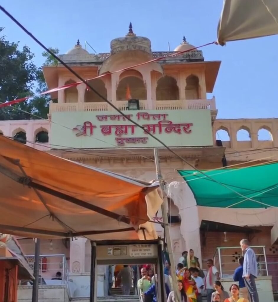 pushkar mandir