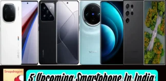 5 Upcoming Smartphone In India: iPhone को टक्कर देने आ रहे है ये 5 स्मार्टफोन, कुछ ही दिनों में होंगे लॉन्च 5 Upcoming Smartphone In India
