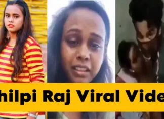 Shilpi Raj Video Viral: शिल्पी राज का आपत्तिजनक MMS हुआ वायरल लोगो ने कहा ये क्या हो रहा है। Shilpi Raj Video Viral