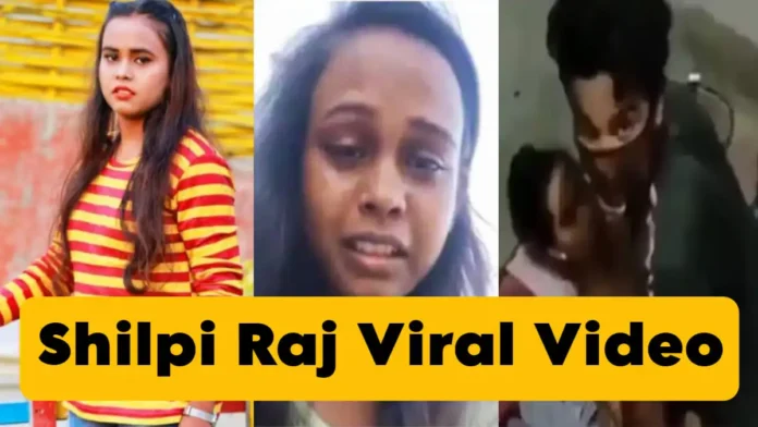 Shilpi Raj Video Viral