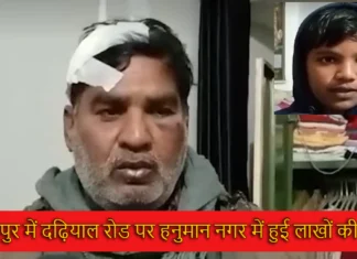 Kashipur (Uttarakhand) me Lakho Rupay ke Gehno ki Chori: काशीपुर में दढ़ियाल रोड पर हनुमान नगर में हुई लाखों की चोरी, चारो तरफ छा गया खौफ का माहौल Kashipur (Uttarakhand) me Lakho Rupay ke Gehno ki Chori
