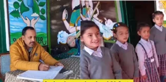 Uttarakhand: टीचर के पढ़ाने का एक अनोखा तरीका, लोगो ने किया काफी पसंद Uttarakhand teacher's unique way of teaching