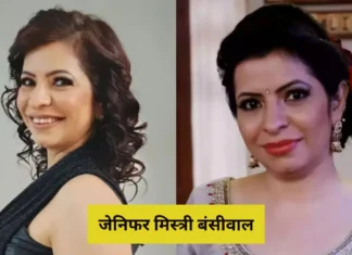 Jennifer Mistry Bansiwal: 2003 में की थी करियर की शुरुआत, एक डायलॉग ने बदल दी किस्मत Jennifer Mistry Bansiwal