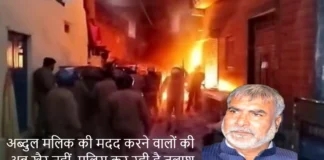 Haldwani Violence Mastermind Abdul Malik: हल्द्वानी हिंसा के मास्टरमाइंड अब्दुल मालिक की मदद करने वालो की लिस्ट में शामिल है कई बड़े कारोबारी और राजनीतिक चेहरे Haldwani Violence Mastermind Abdul Malik