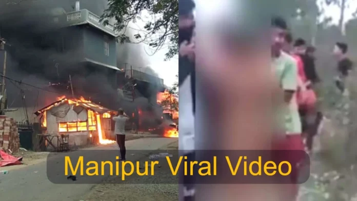 Manipur Viral Video