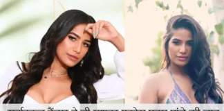 Poonam Pandey Alive: मरने के झूठे नाटक में बुरी तरह फंसी अभिनेत्री पूनम पांडे, सोशल मीडिया फैन्स ने जताई नाराजगी Poonam Pandey Alive