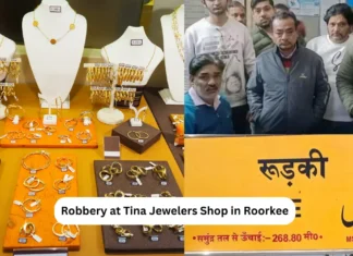 Robbery at Tina Jewelers Shop in Roorkee: रुड़की में सुनार की दुकान लूटने की हुई कोशिश, लुटेरे घायल कर हुए फरार Robbery at Tina Jewelers Shop in Roorkee