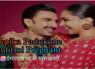 Deepika Padukone Pregnant: कब आएगा नन्हा मेहमान क्या कहा रणवीर और दीपिका ने? Deepika Padukone Pregnant