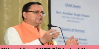 Uttarakhand UCC Bill Latest News: हलाला पर लगेगी रोक, 6 फरवरी को सरकार पेश करेगी UCC बिल Uttarakhand UCC Bill