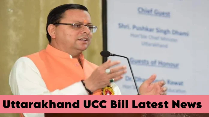 Uttarakhand UCC Bill