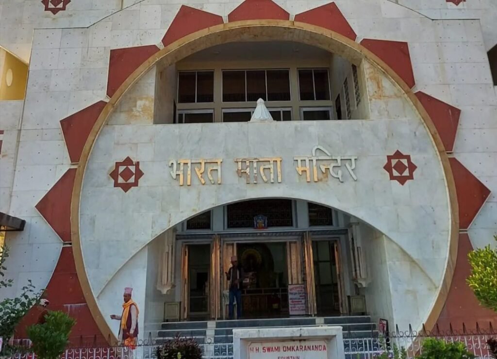 bharat mata mandir