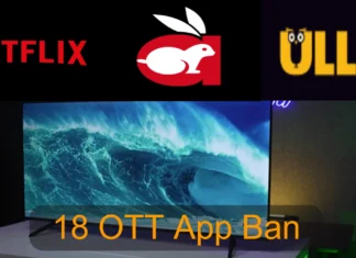 18 OTT App Ban: ULLU जैसे ऐप्पो को लगा तगड़ा झटका, सरकार ने लगाया 18 ऐप्प पर बैन 18 OTT App Ban
