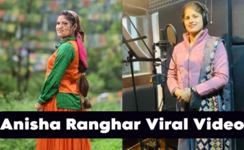 Anisha Ranghar Viral Video:गढ़वाल की सिंगर बनना चाहती है पुलिस में SI, कर रही है सरकारी जॉब की तैयारी Anisha Ranghar Viral Video
