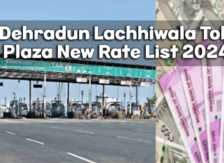 Dehradun Lachhiwala Toll Plaza New Rate List 2024: देहरादून-हरिद्वार हाईवे पर जाना हुआ और महंगा, लच्छीवाला टोल पर बड़े रेट, जाने पूरी रेट लिस्ट Dehradun Lachhiwala Toll Plaza New Rate List 2024
