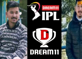 Dream 11 Uttarakhand Winner: अल्मोड़ा के प्रशांत बोरा ने जीते 1 करोड़ रूपए कई साल बाद जागी किस्मत Dream 11 Uttarakhand Winner