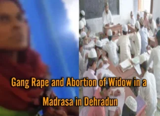 Gang Rape and Abortion of Widow in a Madarsa in Dehradun: मदरसे में महिला के साथ हुआ सामूहिक दुष्कर्म, महिला ने खोली पोल Gang Rape and Abortion of Widow in a Madarsa in Dehradun