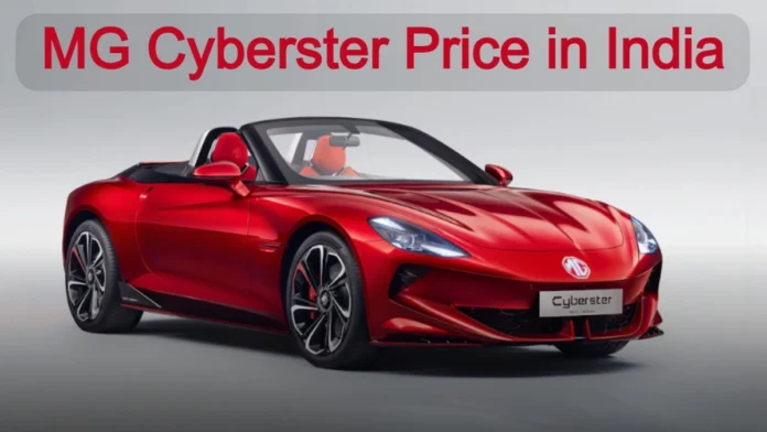 MG Cyberster Price in India