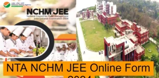 NTA NCHM JEE Online Form 2024: NTA NCHM JEE के आवेदन की अंतिम तिथि होगी 31 मार्च, इन सब बातों का रखना होगा ध्यान NTA NCHM JEE Online Form 2024