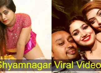 Shyamnagar Viral Video: बंगाल की फेमस सोशल मीडिया स्टार पूजा रॉय का हुआ वीडियो वायरल, जाने वीडियो असली है या नकली Shyamnagar Viral Video