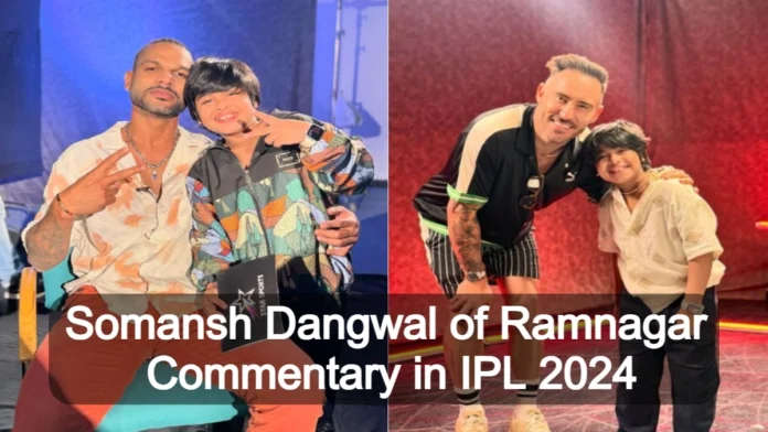 Somansh Dangwal of Ramnagar Commentary in IPL 2024