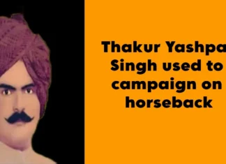 Thakur Yashpal Singh Used to Campaign on Horseback: निर्दलीय चुनाव लड़ते हुए हराया था 3 बड़े नेताओं को, घोड़े पर करते थे प्रचार Thakur Yashpal Singh used to campaign on horseback