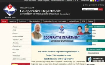 Uttarakhand Cooperative Bank Recruitment 2024: क्लर्क,कैशियर, सहायक प्रबंधक आदि पदों के लिए भर्ती uttarakhand cooperative bank recruitment 2024