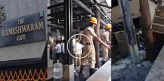 Rameshwaram Cafe Blast: कितना हुआ नुक्सान अब तक कितने हुए घायल जानिये Rameshwaram Cafe Blast