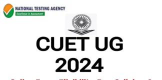 NTA CUET UG 2024 Online Form: सीयूईटी 2024 आवेदन पत्र भरने का तरीका NTA CUET UG 2024 Online Form