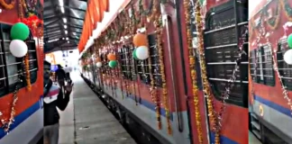 Dehradun To Tanakpur Train: देहरादून से टनकपुर के लिए बनी स्पेशल ट्रेन Dehradun To Tanakpur Train