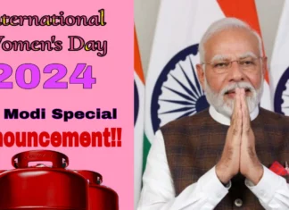 International Women’s Day 2024: महिला दिवस पर पीएम मोदी ने एलपीजी सिलेंडर की कीमतों में 100 रुपये की कटौती का ऐलान किया International Women's Day 2024