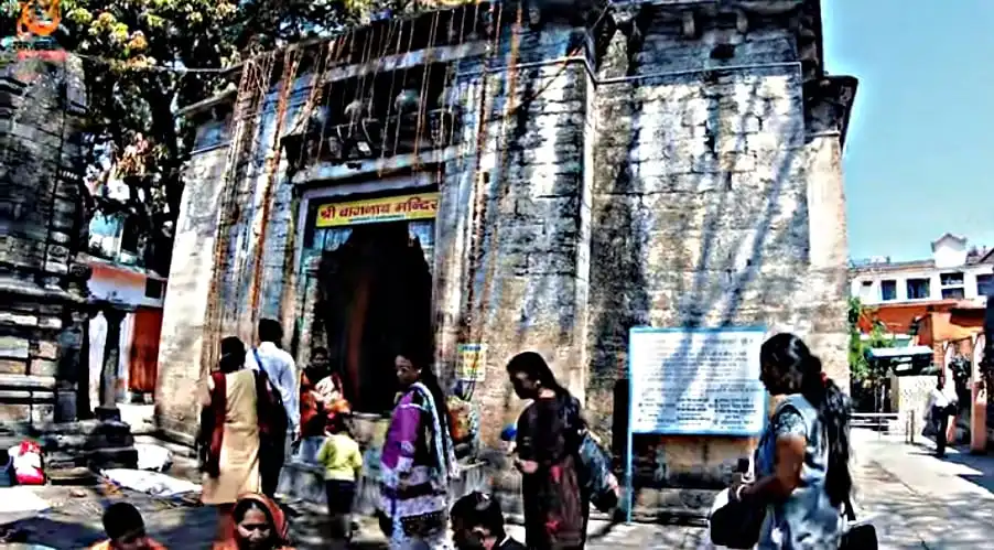 bagnath temple