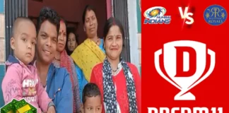नैनीताल का मजदूर बना रातो रात करोड़पति, Dream 11 में 6 साल से बना रहा था टीम Harish Arya of Nainital wins Rs 1 crore in Dream 11