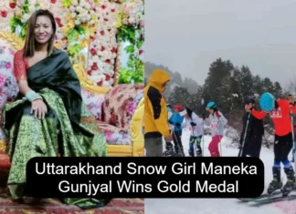 उत्तराखंड की स्नो गर्ल मेनका गुंज्याल ने स्वर्ण पदक जीतकर कर दिया कमाल, दो गोल्ड और एक रजत पदक किये अपने नाम Uttarakhand Snow Girl Maneka Gunjyal Wins Gold Medal
