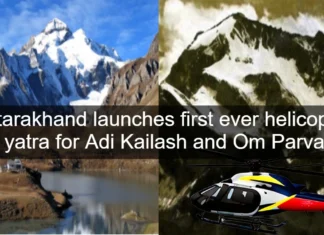 पिथौरागढ़ में पर्यटन को मिलेगा बढ़ावा, आदि कैलाश और ओम पर्वत की यात्रा हुई आसान, कर सकेंगे हेलीकॉप्टर से दर्शन Uttarakhand launches first ever helicopter yatra for Adi Kailash and Om Parvat