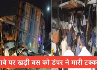 ढाबे पर खड़ी बस को डंपर ने मारी टक्कर, उत्तराखंड में पूर्णागिरी आ रहे 12 श्रद्धालुओं की मौत और 23 हुए घायल Dumper Collides With Bus Parked at Dhaba in Shahjahanpur