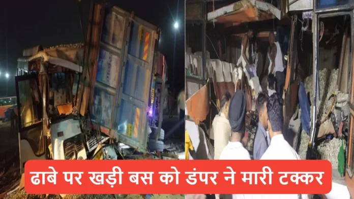 Dumper Collides With Bus Parked at Dhaba in Shahjahanpur