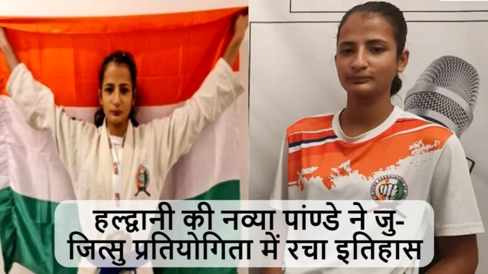 Navya Pandey Has Won Bronze Medal in Jiu Jitsu Competition