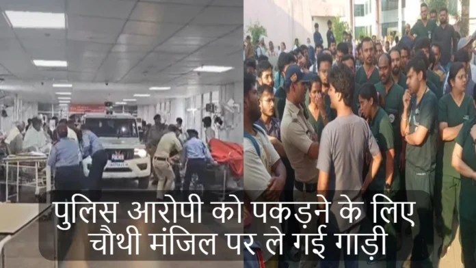 Police Entered Ward on Third Floor With a Van to Arrest The Doctor Rishikesh Aiims Nursing Officer Molest Case