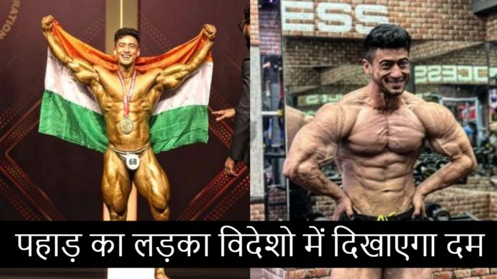 Shubham Mehra to Represent India in The body building World Championship