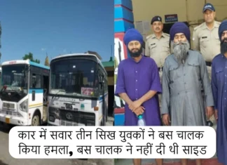 कार में सवार तीन सिख युवकों ने बस चालक किया हमला, बस चालक ने नहीं दी थी साइड Badrinath Highway Three Sikh Youth Arrested For Attack On Bus Driver With Sword For Not Giving Way To Car