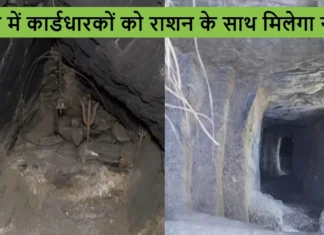 देवलगढ़ में पाई गई चार प्राचीन सुरंगे, 500 साल पुरानी हो सकती है यह सुरंग Four Ancient Tunnels Of Katyuri Reign Found In Devalgarh