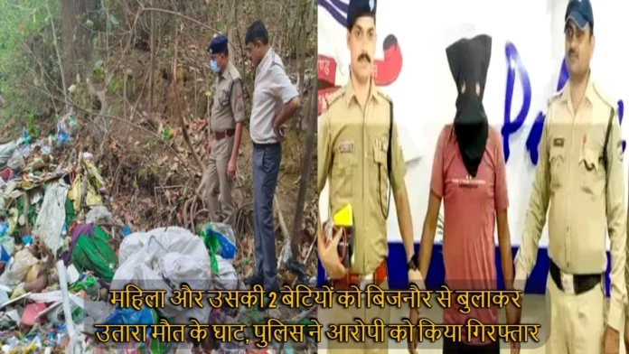 Police Revealed The Triple Murder Case Of Dehradun Patel Nagar