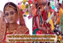 हल्द्वानी की एक लड़की ने कृष्ण भगवान से की शादी, 13 साल से रख रही थी करवाचौथ का व्रत Disabled Harshika Married Lord Krishna in Haldwani Uttarakhand