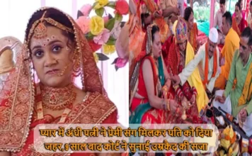 हल्द्वानी की एक लड़की ने कृष्ण भगवान से की शादी, 13 साल से रख रही थी करवाचौथ का व्रत Disabled Harshika Married Lord Krishna in Haldwani Uttarakhand