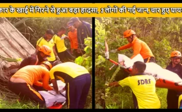 Rudraprayag News: कार के खाई में गिरने से हुआ बड़ा हादसा, एक ही परिवार के 2 लोगों की गई जान, चार हुए घायल Two People of the Same Family Died and Four Were Injured in a Road Accident in Rudraprayag