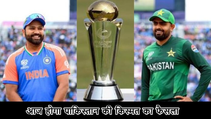 Champions Trophy 2025 India Pakistan Match